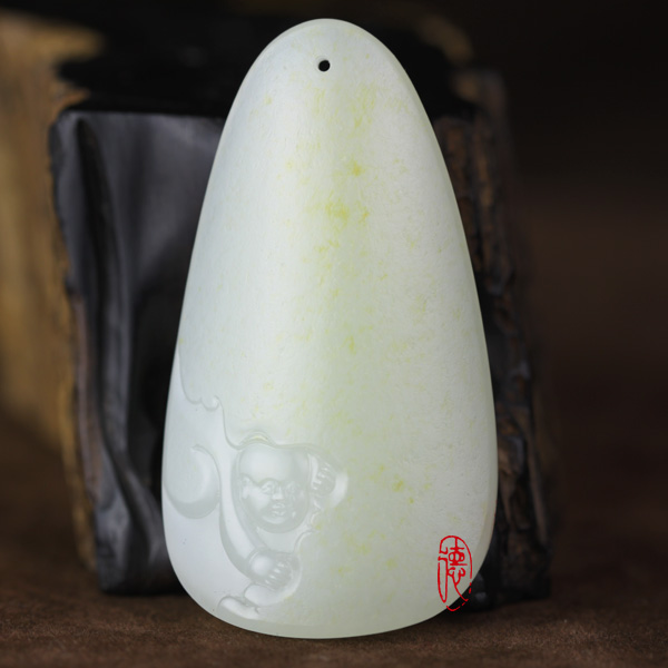 子成大业
