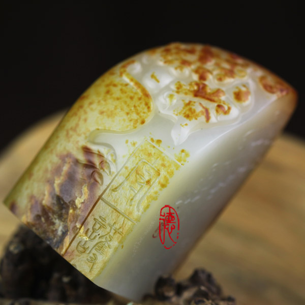 守护闲章