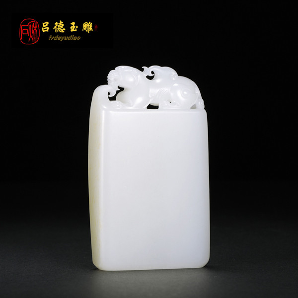 瑞兽牌